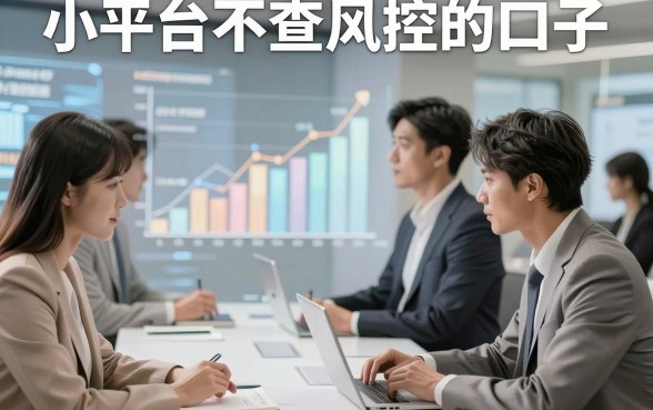 小平台不查风控的口子,本篇介绍五个借款对风控要求不高2000马上放款的平台