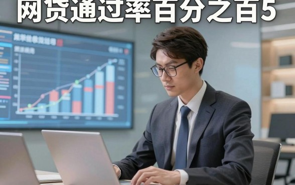 网贷通过率百分之百5，本文阐释这5个借款通过率百分百直接放款app可解燃急
